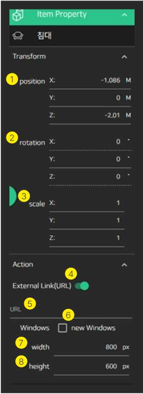 areaComposition_itemProperty_1