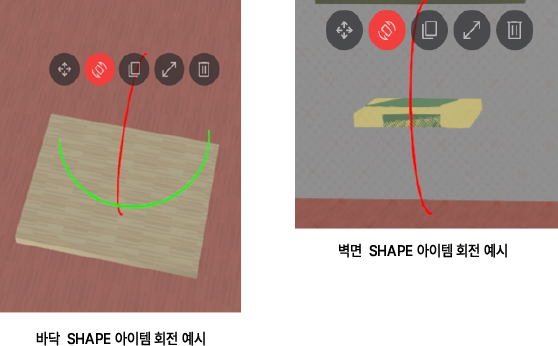 itemDetails_rotateShapeItem