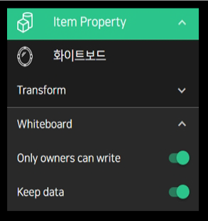 itemDetails_whiteboardProperty